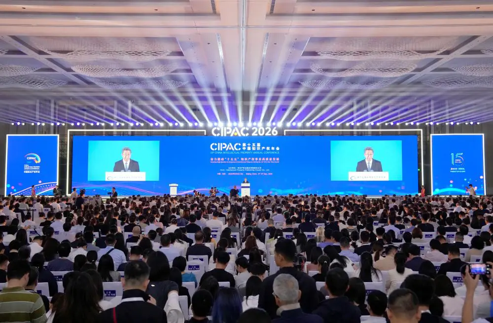 La Cina fissa la sua strategia sulla Propriet&agrave; intellettuale, focus su crescita